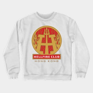 HFC HKG Crewneck Sweatshirt